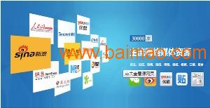 特維策劃 唐山網絡新聞發稿服務，一站式解決品牌傳播需求