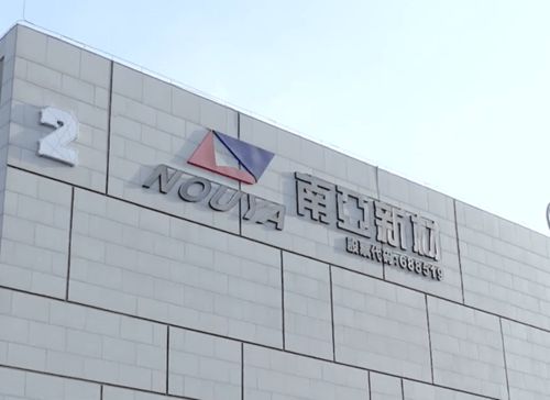 南亞新材N5工廠加速建設，預計2022年二季度初試運行，唐山網絡技術服務助力智能制造升級