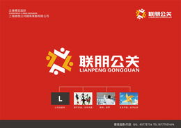 品牌之眼，策略之心 公關(guān)策劃公司Logo設(shè)計與服務(wù)的融合之道